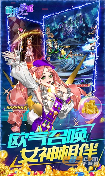 萌神战姬福利版送无限连抽v1.0.0安卓版