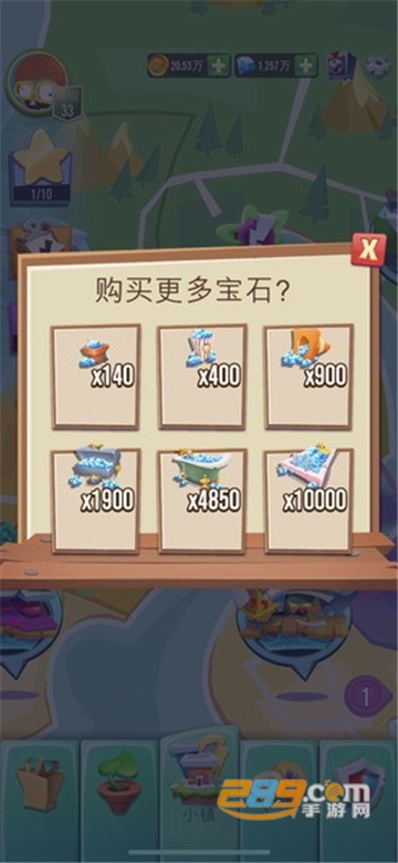 植物大战僵尸3重制版2022下载中文版最新版v1.0.15安卓版