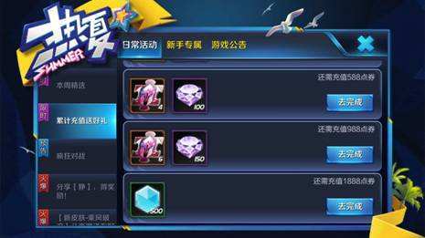 王者动态美化框软件APP