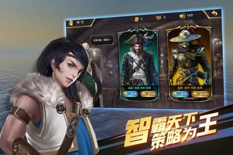 航海纷争app