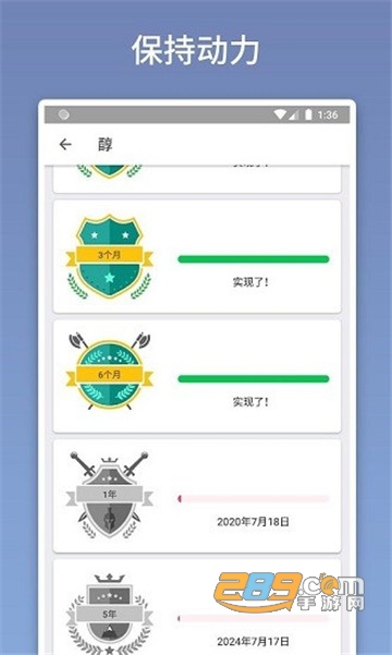 quitzilla高级版2022最新版v2.0.2官方安卓版