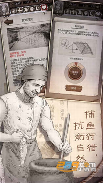 荒野求生游戏下载中文版下载2022v0.51.2安卓版
