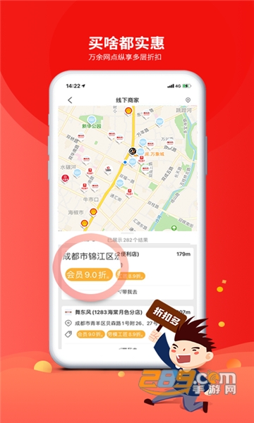 西藏职工app官方下载2022最新版v1.0.4安卓版
