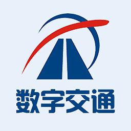 数字交通app官方版2022最新版v2.01.14安卓版