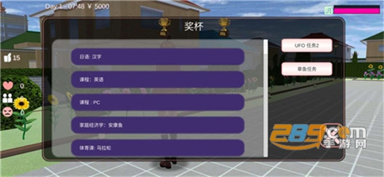 sakurablue20樱花校园模拟器正版2024下载汉化安卓版v1.042.03汉化安卓版