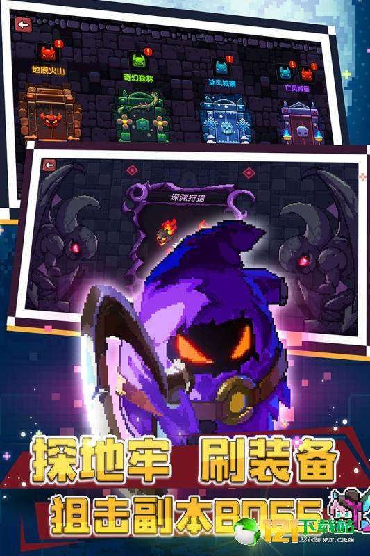 我的勇者魔女篇app