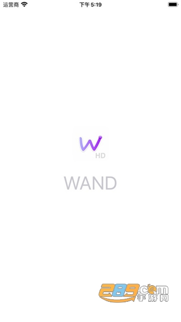 wand正版手机安卓版v21.01.20安卓版