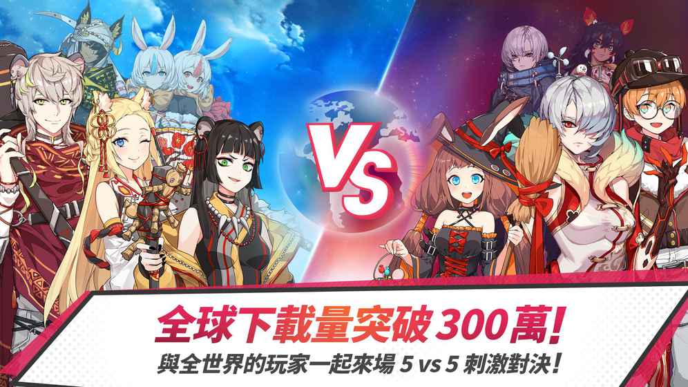 青石之战APP