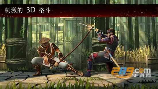 Shadow Fight 3暗影格斗3中文版变态版无用更新版v1.27.1安卓版