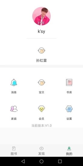 柚书