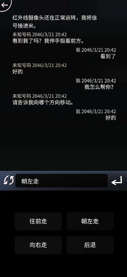 mini讯息APP