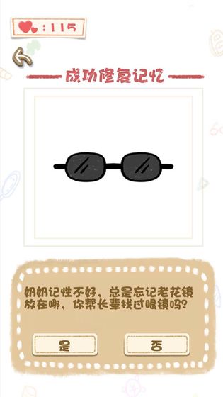 欢乐图形app