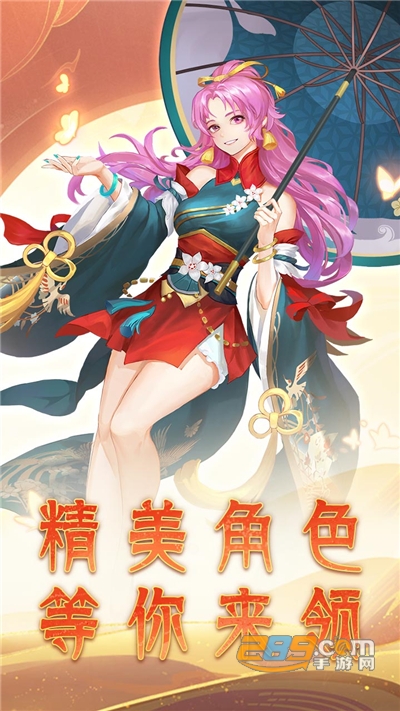 六道轮回Q萌修仙手游v1.0.1官方版