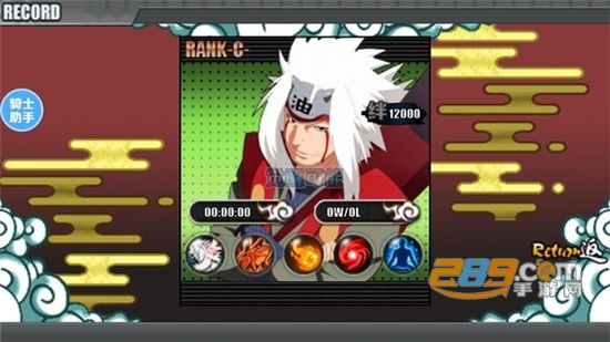 火影战记赤焰版(赤焰大佬改版)下载最新版v1.7.1安卓版