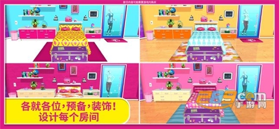 芭比梦幻屋冒险下载最新中文版v2022.3.0vip俱乐部解锁