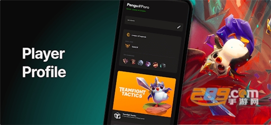 riot mobile下载2022最新版v2.0.4安卓最新版