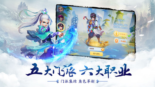 百炼成仙 app