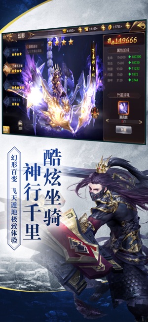 绝世武林:觉醒app
