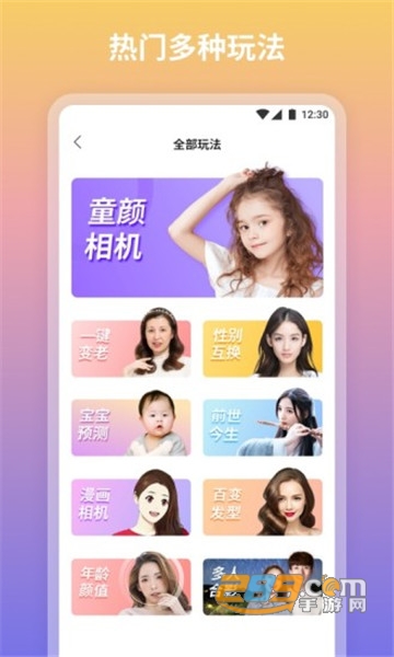 青秀相机appv1.0.7.101