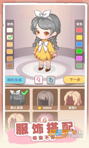民宿模拟器无限金币免广告版v1.0.2