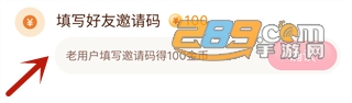 抖音极速版免费下载2024最新版