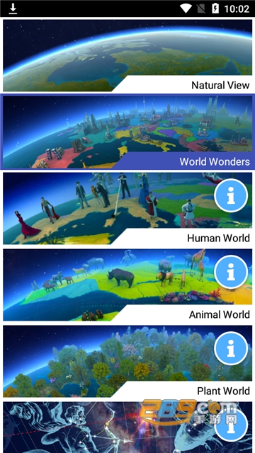 Earth 3D - World Atlas地球app中文版最新免费版v8.1.0最新版