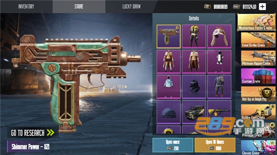 和平精英开箱模拟器(PUBG Crate Simulator)无限货币破解版v1.0.26安卓版