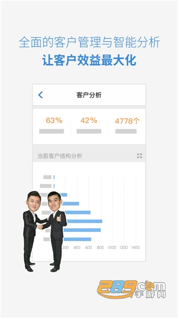 小步外勤虚拟打卡软件免root安卓版v3.41最新版