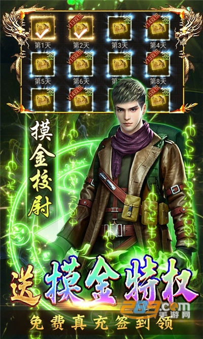 古墓迷城免费摸金版v1.0.0安卓版