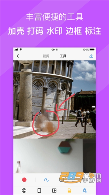 picsew app永久免费安卓最新版v7.2.3安卓版