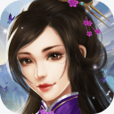 全民修真APP