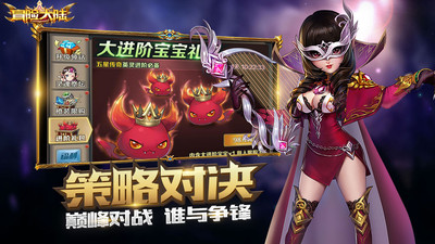 冒险大陆app