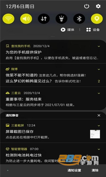 quickstar官方下载2022最新版v1.1.00.4最新版