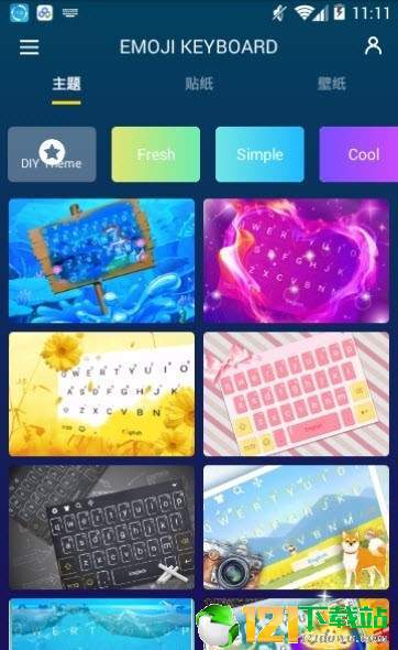 emoji输入法app