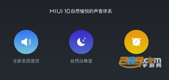 miui活动APP界面展示