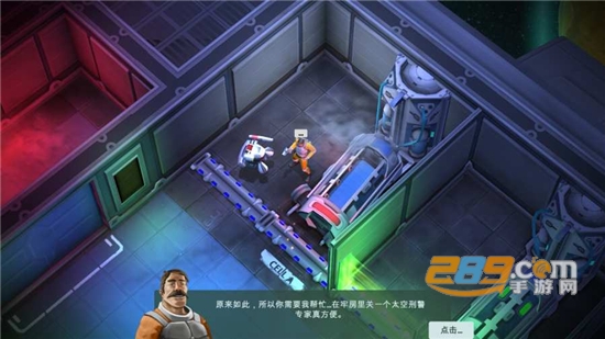Space Marshals太空刑警1汉化完整数据包修改版v1.3.2最新安卓版