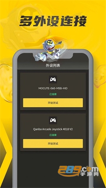 畅玩空间小程序app2022最新版v1.1.0.1安卓版