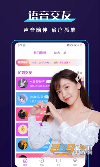 BUD社区语音互动社交平台v1.0.0安卓版