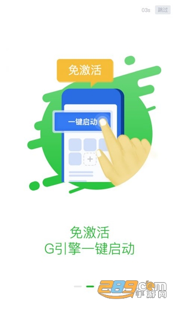 小鸡游戏厅下载安卓官方最新版v4.2.0安卓版
