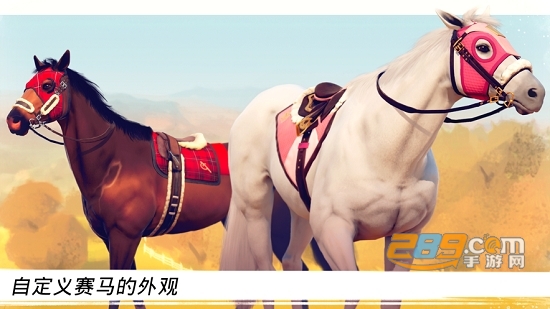 Rival Stars赛马汉化免费安卓版v1.0安卓版