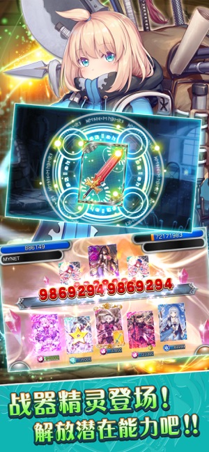 神女传说APP