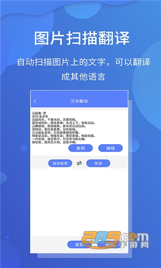 万能扫描宝手机免费版v4.8.7安卓版