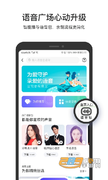 2026百度地图鸿蒙手表版v21.13.20最新版