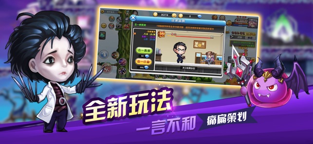 疯狂冒险王APP