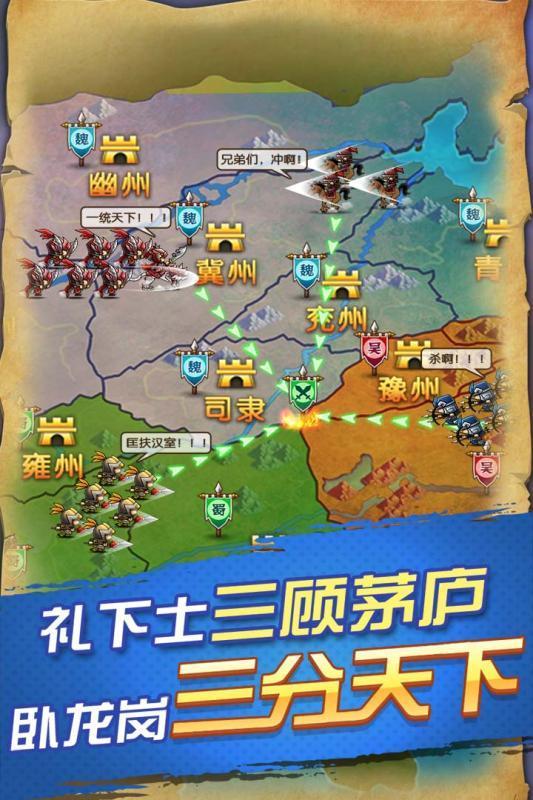 怒火燎原app