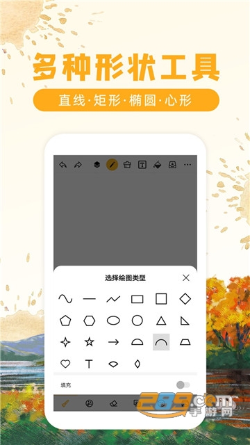 涂鸦画图手机版v8.2.7