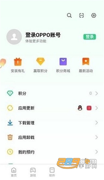 oppo欢太移动服务安装包2026最新版v2.2.15安卓版