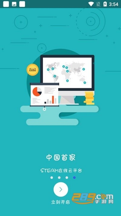 河马乐学app官方最新版v1.4最新版