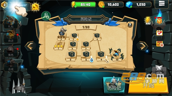 德雷克与陷阱(Drake n Trap)内置修改菜单无限金币版v1.0.20安卓版