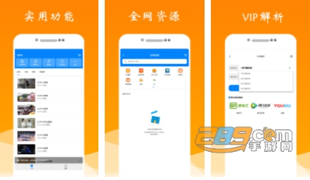 投屏家手机版